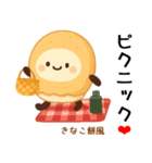 お団子シリーズ7毎日使える可愛いスタンプ！（個別スタンプ：37）