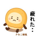 お団子シリーズ7毎日使える可愛いスタンプ！（個別スタンプ：38）