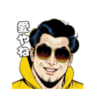 男全振り ビジネス王4【恋とダンディ編】（個別スタンプ：2）