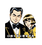 男全振り ビジネス王4【恋とダンディ編】（個別スタンプ：3）
