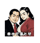 男全振り ビジネス王4【恋とダンディ編】（個別スタンプ：6）