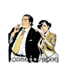 男全振り ビジネス王4【恋とダンディ編】（個別スタンプ：7）