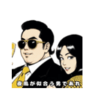 男全振り ビジネス王4【恋とダンディ編】（個別スタンプ：12）