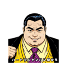 男全振り ビジネス王4【恋とダンディ編】（個別スタンプ：13）