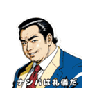 男全振り ビジネス王4【恋とダンディ編】（個別スタンプ：15）