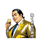 男全振り ビジネス王4【恋とダンディ編】（個別スタンプ：17）