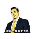 男全振り ビジネス王4【恋とダンディ編】（個別スタンプ：20）