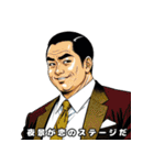 男全振り ビジネス王4【恋とダンディ編】（個別スタンプ：21）