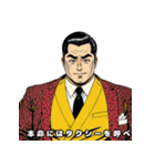 男全振り ビジネス王4【恋とダンディ編】（個別スタンプ：23）