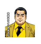 男全振り ビジネス王4【恋とダンディ編】（個別スタンプ：25）