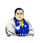 男全振り ビジネス王4【恋とダンディ編】（個別スタンプ：26）