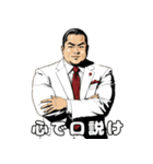 男全振り ビジネス王4【恋とダンディ編】（個別スタンプ：27）