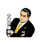 男全振り ビジネス王4【恋とダンディ編】（個別スタンプ：28）