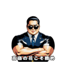 男全振り ビジネス王4【恋とダンディ編】（個別スタンプ：29）