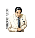 男全振り ビジネス王4【恋とダンディ編】（個別スタンプ：31）