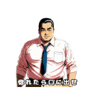男全振り ビジネス王4【恋とダンディ編】（個別スタンプ：34）