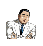 男全振り ビジネス王4【恋とダンディ編】（個別スタンプ：35）
