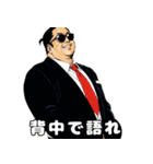 男全振り ビジネス王4【恋とダンディ編】（個別スタンプ：36）