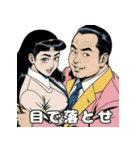 男全振り ビジネス王4【恋とダンディ編】（個別スタンプ：39）