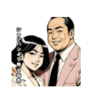 男全振り ビジネス王4【恋とダンディ編】（個別スタンプ：40）