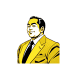 男全振り ビジネス王6 IT社長 無言版（個別スタンプ：27）