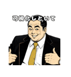 男全振り ビジネス王6 バリバリIT社長編（個別スタンプ：4）
