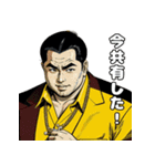 男全振り ビジネス王6 バリバリIT社長編（個別スタンプ：9）
