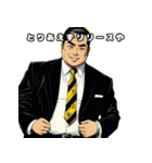 男全振り ビジネス王6 バリバリIT社長編（個別スタンプ：11）