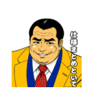男全振り ビジネス王6 バリバリIT社長編（個別スタンプ：12）
