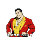 男全振り ビジネス王6 バリバリIT社長編（個別スタンプ：13）