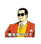 男全振り ビジネス王6 バリバリIT社長編（個別スタンプ：14）