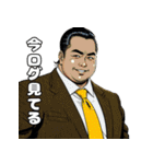 男全振り ビジネス王6 バリバリIT社長編（個別スタンプ：15）