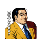 男全振り ビジネス王6 バリバリIT社長編（個別スタンプ：16）