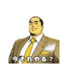 男全振り ビジネス王6 バリバリIT社長編（個別スタンプ：19）