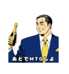 男全振り ビジネス王6 バリバリIT社長編（個別スタンプ：20）