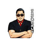 男全振り ビジネス王6 バリバリIT社長編（個別スタンプ：24）