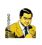 男全振り ビジネス王6 バリバリIT社長編（個別スタンプ：25）