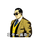 男全振り ビジネス王6 バリバリIT社長編（個別スタンプ：28）