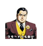 男全振り ビジネス王6 バリバリIT社長編（個別スタンプ：29）