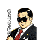 男全振り ビジネス王6 バリバリIT社長編（個別スタンプ：30）