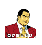 男全振り ビジネス王6 バリバリIT社長編（個別スタンプ：32）