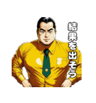 男全振り ビジネス王6 バリバリIT社長編（個別スタンプ：35）