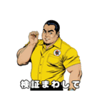 男全振り ビジネス王6 バリバリIT社長編（個別スタンプ：36）