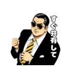 男全振り ビジネス王6 バリバリIT社長編（個別スタンプ：37）