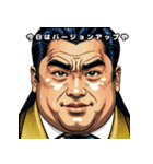 男全振り ビジネス王6 バリバリIT社長編（個別スタンプ：39）