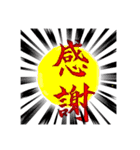 怖い文字！ゆるワード！敬語もあるでよ！（個別スタンプ：1）