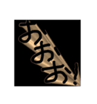 怖い文字！ゆるワード！敬語もあるでよ！（個別スタンプ：5）