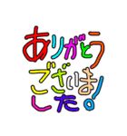 怖い文字！ゆるワード！敬語もあるでよ！（個別スタンプ：6）