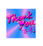 怖い文字！ゆるワード！敬語もあるでよ！（個別スタンプ：7）