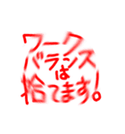 怖い文字！ゆるワード！敬語もあるでよ！（個別スタンプ：9）